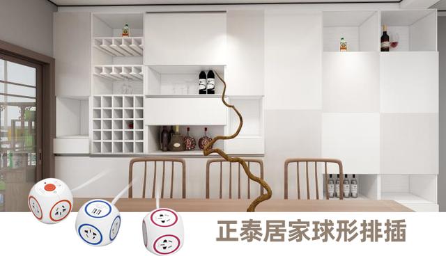 悟空体育体育
为你种草几款家居安全好物-悟空体育体育排插球形创意排插