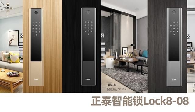 悟空体育体育
为你种草几款家居安全好物-悟空体育体育智能锁LOCK8-08系列