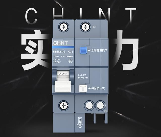 悟空体育体育泰极NB3断路器，守护全家用电安全