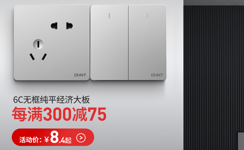 秋季家装，就来悟空体育体育
