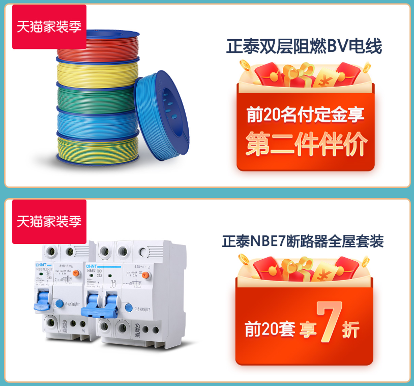 秋季家装，就来悟空体育体育
