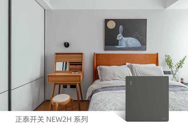 春季装修，悟空体育体育开关插座搭配的制胜法则1