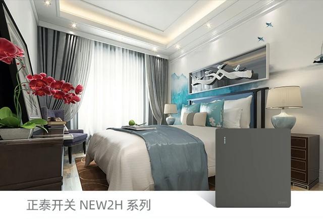 春季装修，悟空体育体育开关插座搭配的制胜法则3