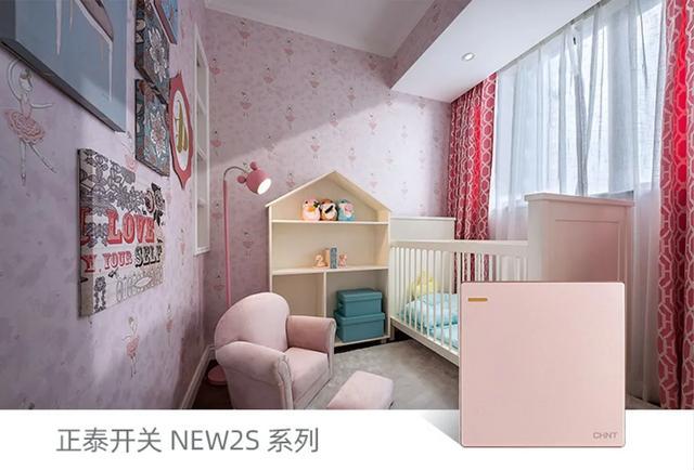 春季装修，悟空体育体育开关插座搭配的制胜法则7