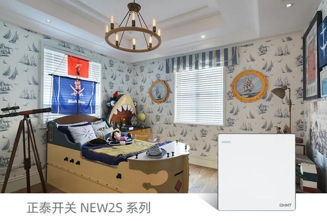 春季装修，悟空体育体育开关插座搭配的制胜法则8