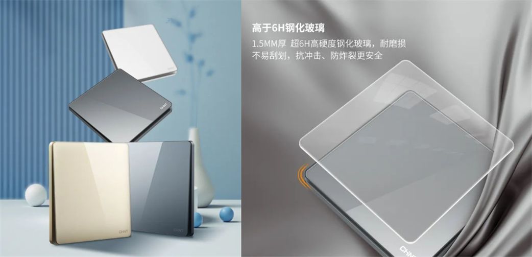 大板开关怎么选？就选悟空体育体育开关
