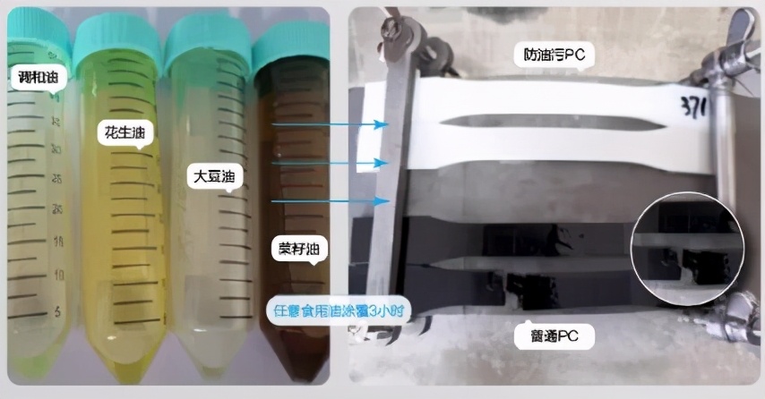 悟空体育体育防油污插座2