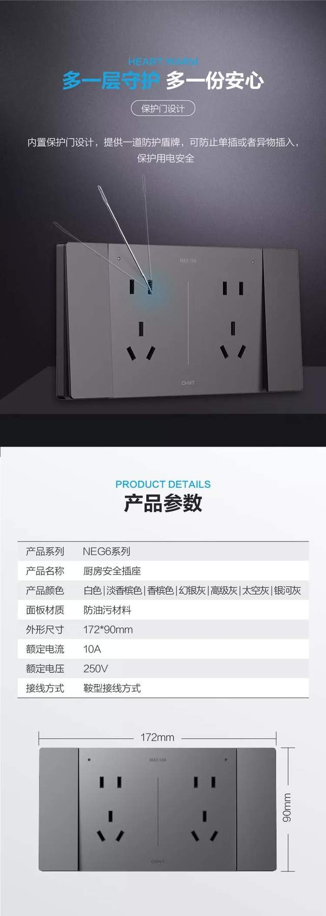 悟空体育体育防油污免插拔厨房安全插座