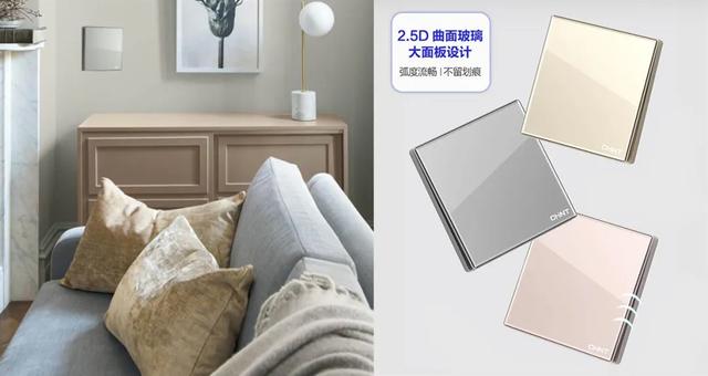 悟空体育体育开关NEW2HD系列：一款硬核开关插座的自我修养1