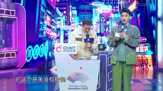 悟空体育体育 Z9 智能新品惊喜登陆《国货潮起来》
