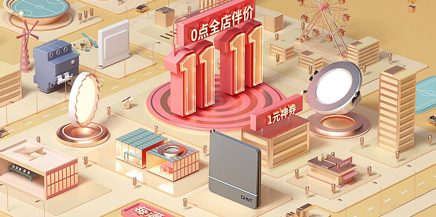 双十一悟空体育体育
今年这样玩