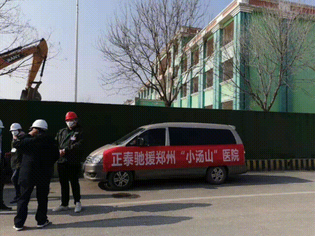 驰援接力！悟空体育体育
援建各地“小汤山”医院