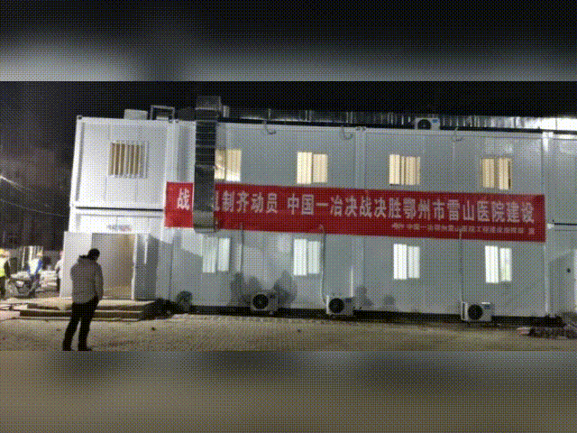 驰援接力！悟空体育体育
援建各地“小汤山”医院