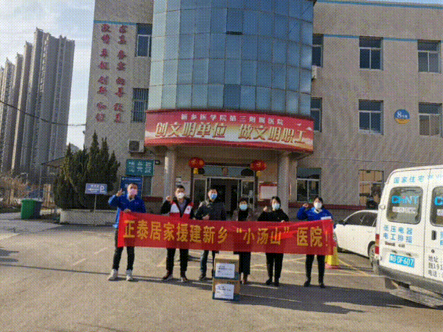 驰援接力！悟空体育体育
援建各地“小汤山”医院