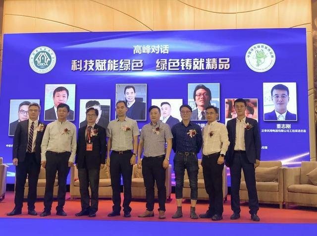 悟空体育体育
协办第六届绿装大会，共商绿色健康发展大计