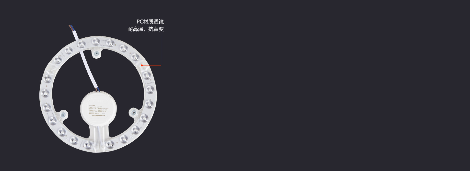选用光学透镜，广角发光，安全照明 悟空体育体育...