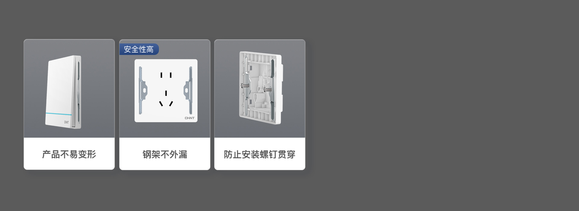 防护力3重升级 *对比数据来源于悟空体育体育实...