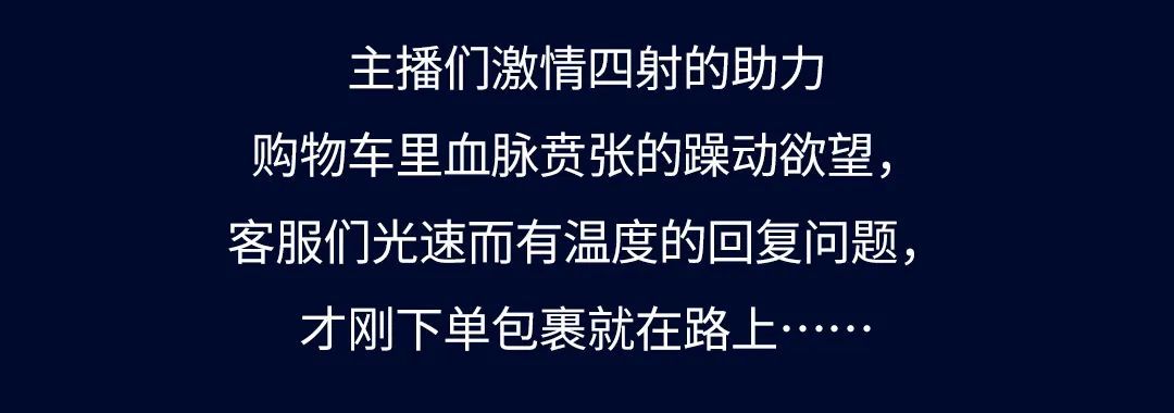 悟空体育体育11·11加电“超能力”| 9连冠超燃战报