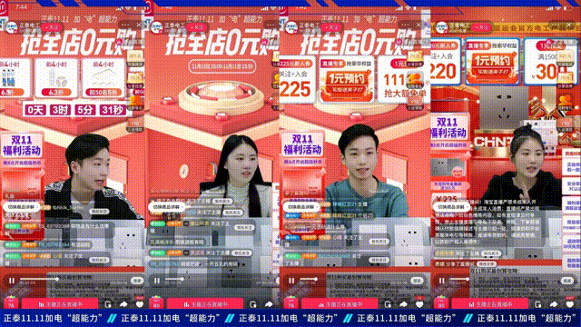 悟空体育体育11·11加电“超能力”| 9连冠超燃战报