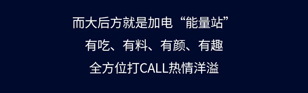 悟空体育体育11·11加电“超能力”| 9连冠超燃战报