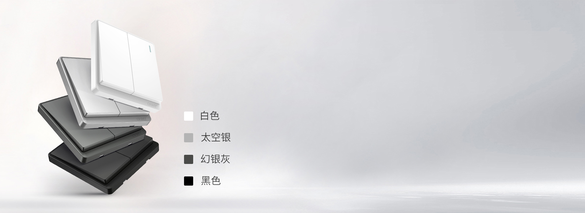 百搭四色，随心选择 悟空体育体育开关NEW6M...