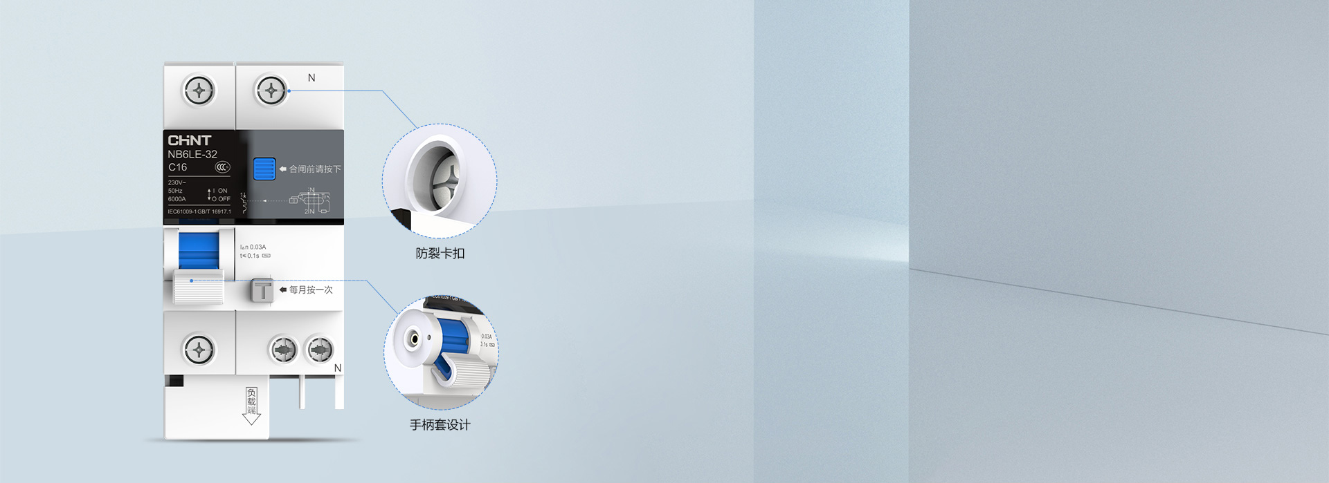 操作手感更舒适 悟空体育体育泰极断路器NB6系...