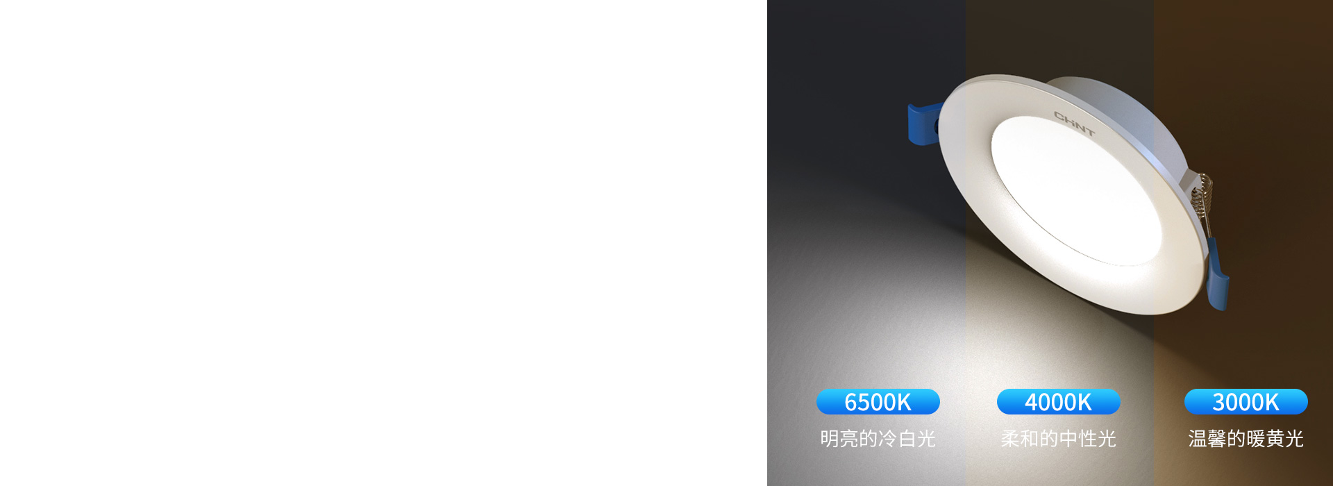 三色变光，轻松营造照明氛围 悟空体育体育照明筒...