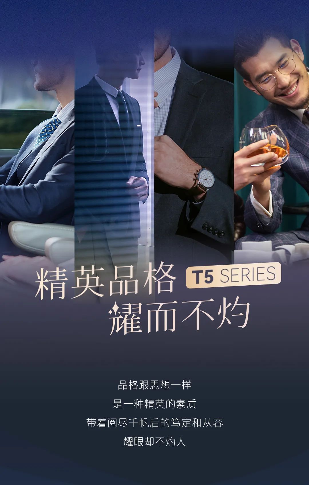 悟空体育体育T5系列开关：精英品格，耀而不灼-1