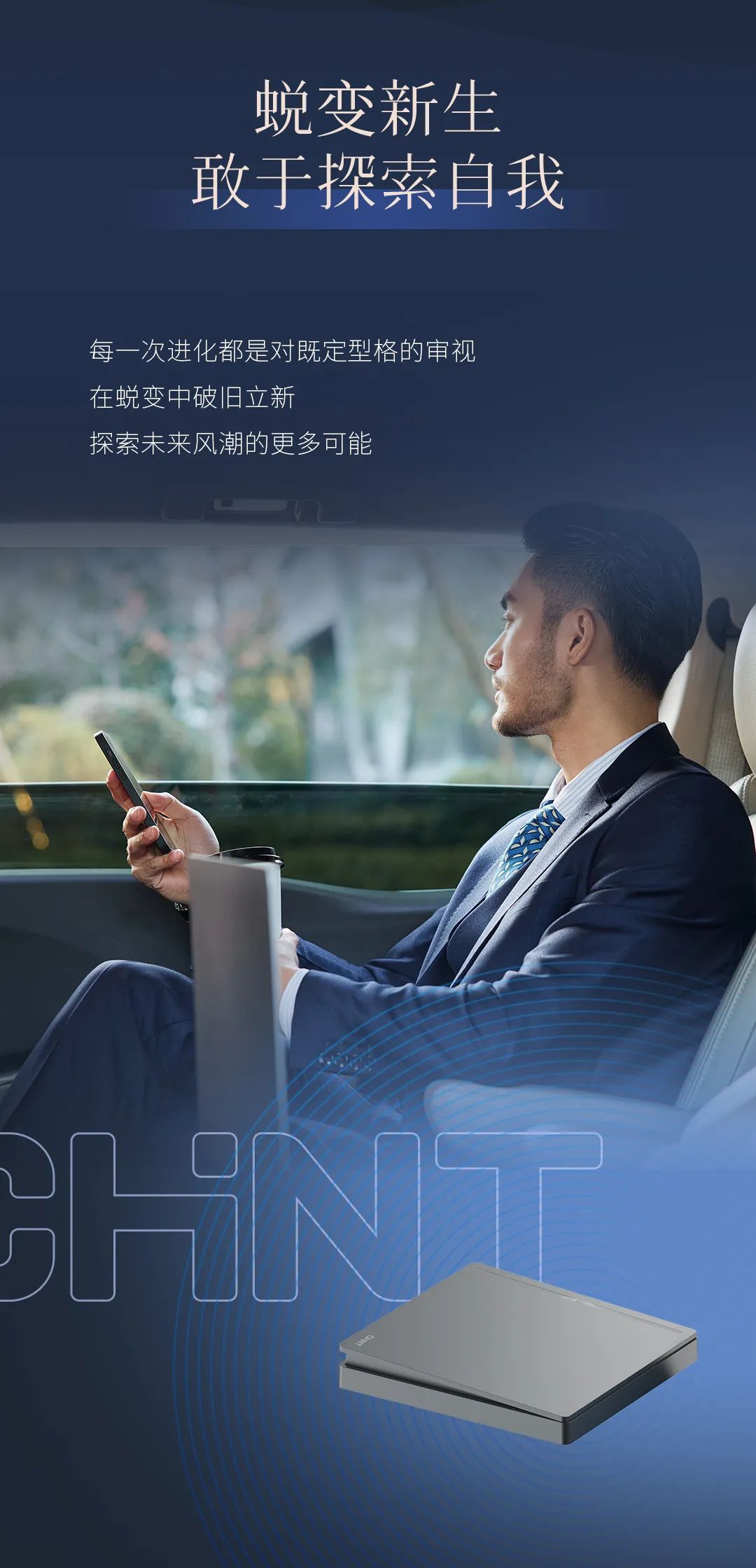 悟空体育体育T5系列开关：精英品格，耀而不灼-2
