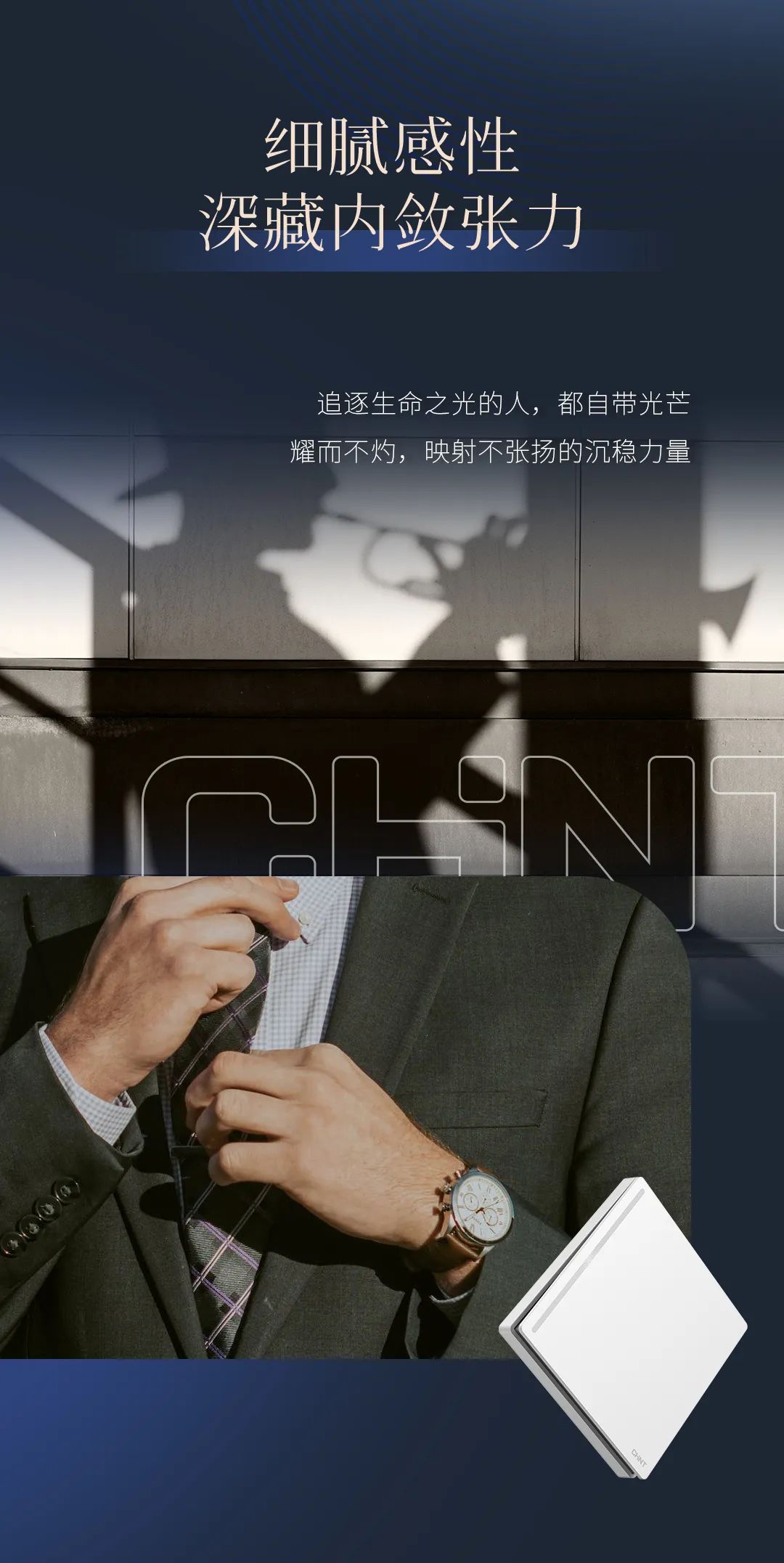 悟空体育体育T5系列开关：精英品格，耀而不灼-3