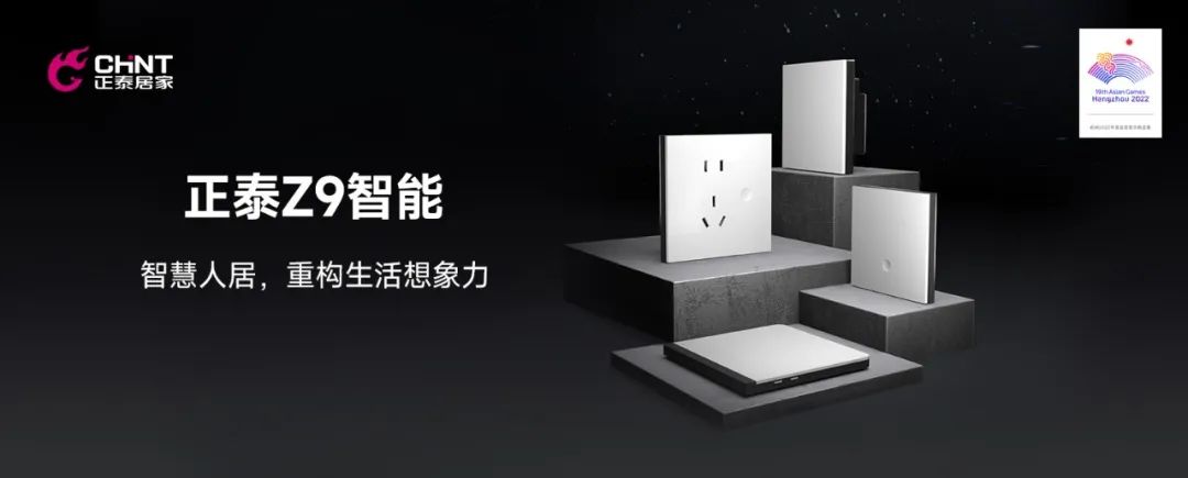 悟空体育体育
荣膺「2023设计师严选品牌TOP10」-2