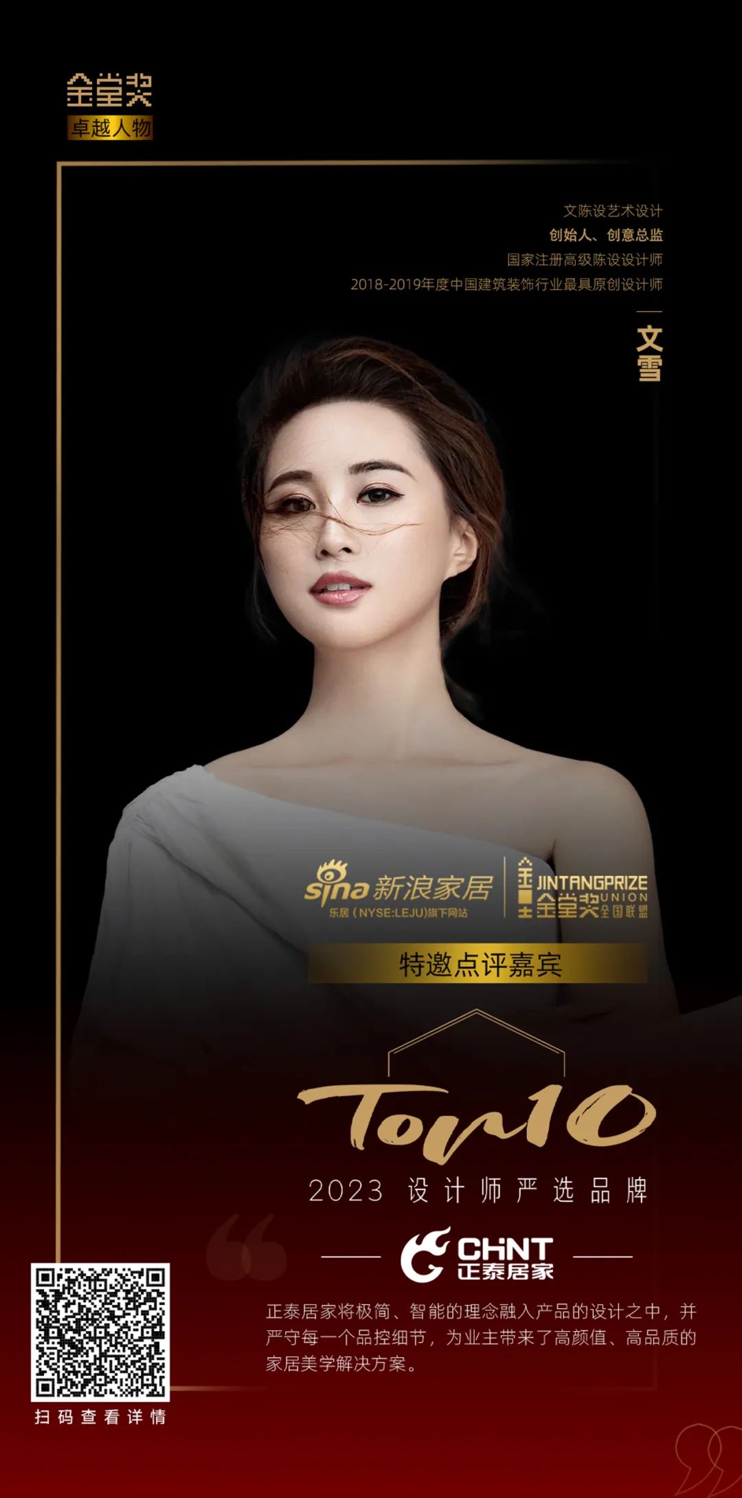 知名设计师点赞悟空体育体育K3系列：开关秀出年轻范-3