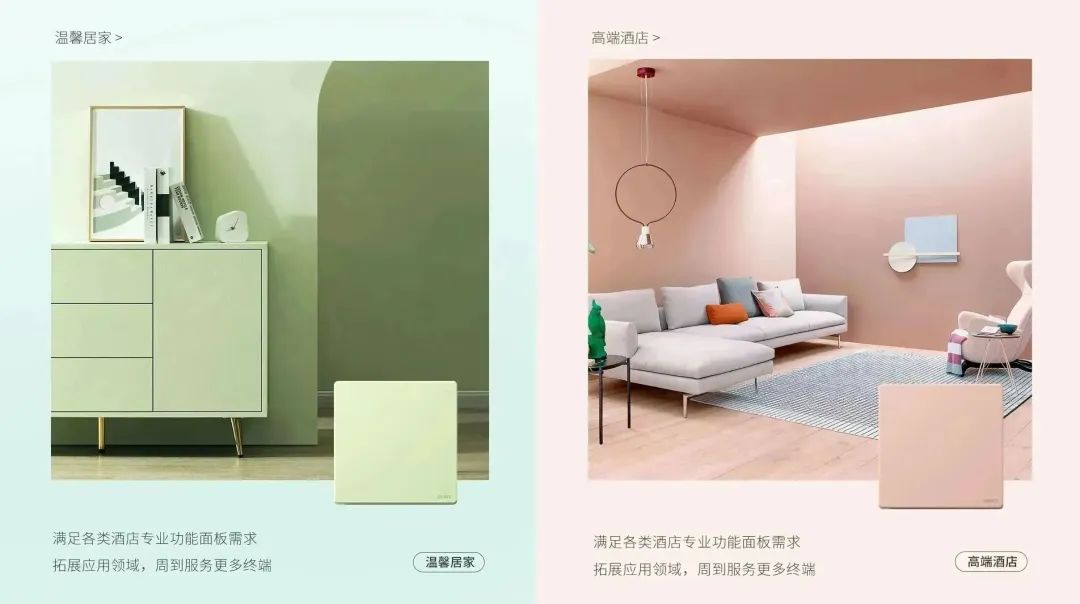 知名设计师点赞悟空体育体育K3系列：开关秀出年轻范-7