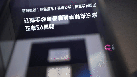 悟空体育体育Z9智能沙龙会-4