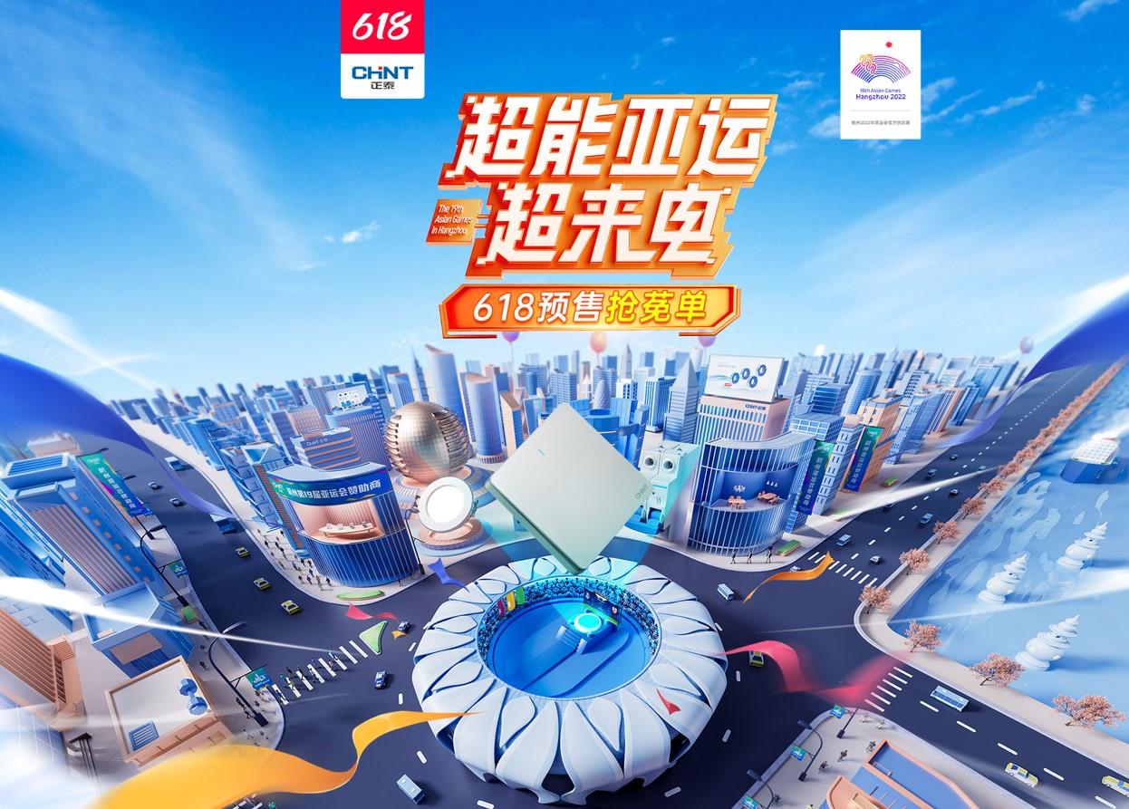618来悟空体育体育
-1
