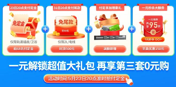 618来悟空体育体育
-6