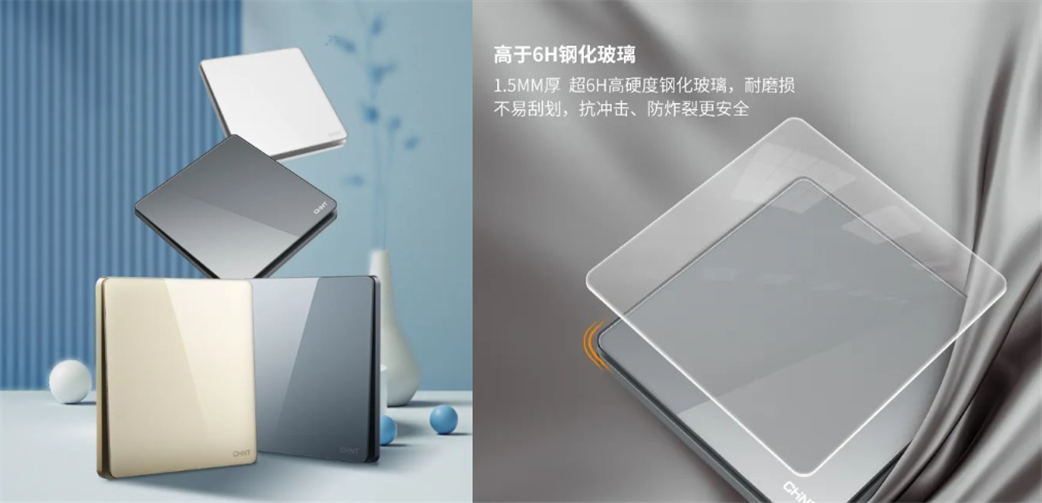 悟空体育体育大板开关-NEW3LD系列