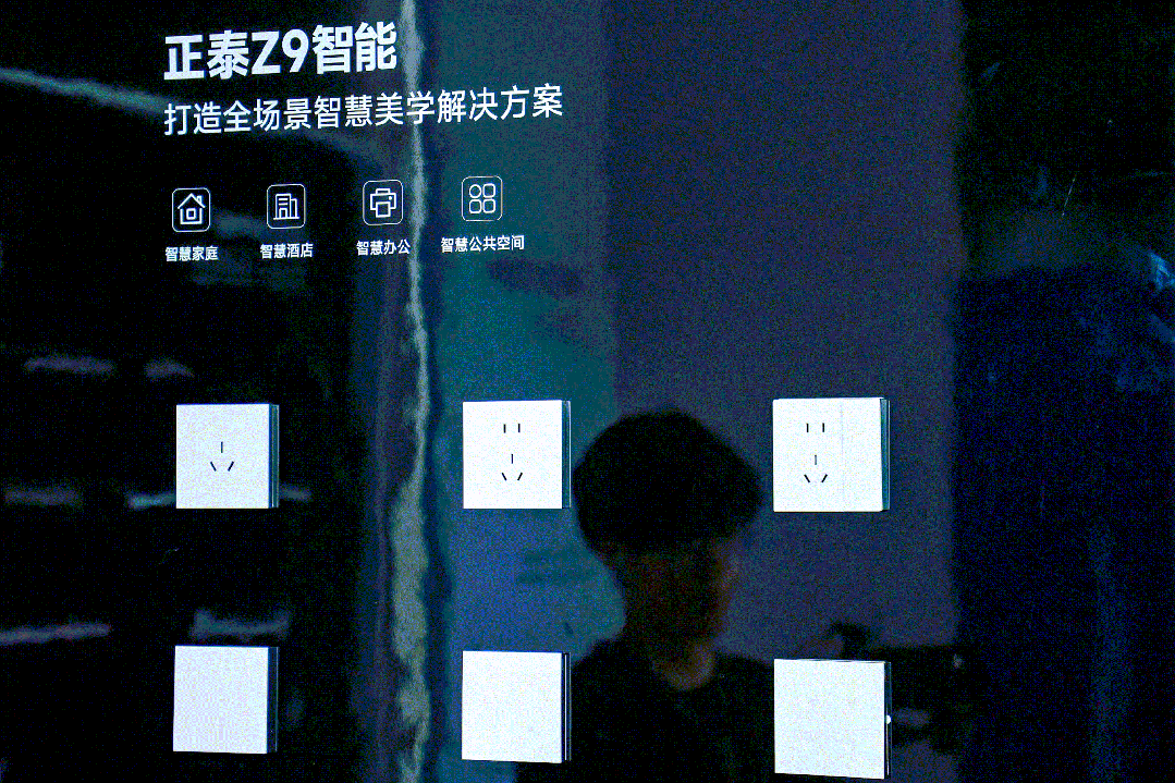 悟空体育体育
亮相深圳时尚家居设计周-5