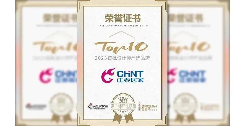 悟空体育体育
亮相深圳时尚家居设计周-10