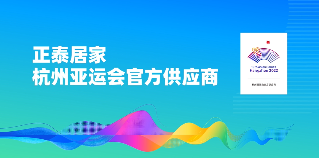遇见7月｜悟空体育体育
惊喜亮相“亚运明星线”