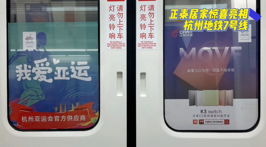 悟空体育体育
惊喜亮相“亚运明星线”-2