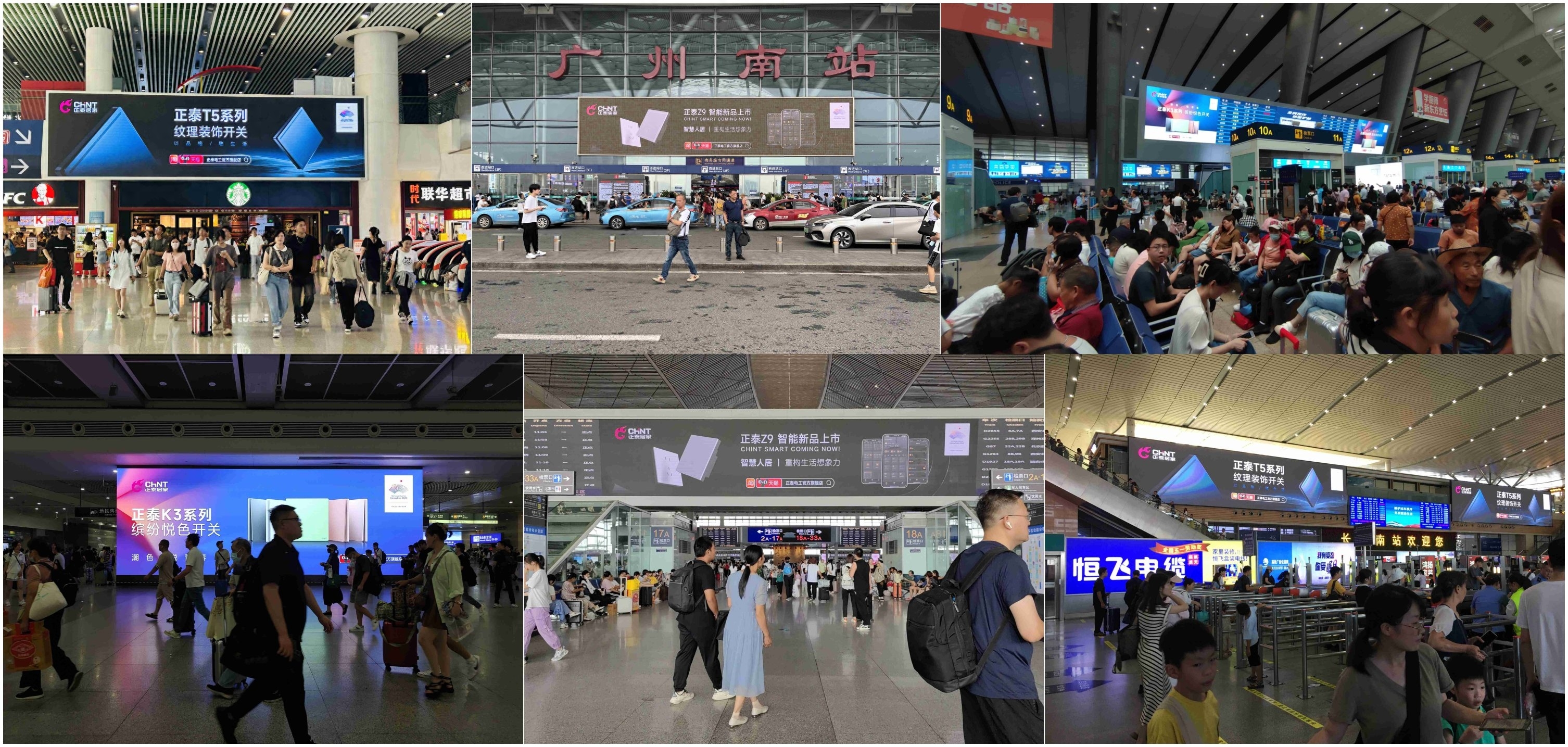 迎亚运，悟空体育体育
携新品开启高铁“霸屏模式”-2