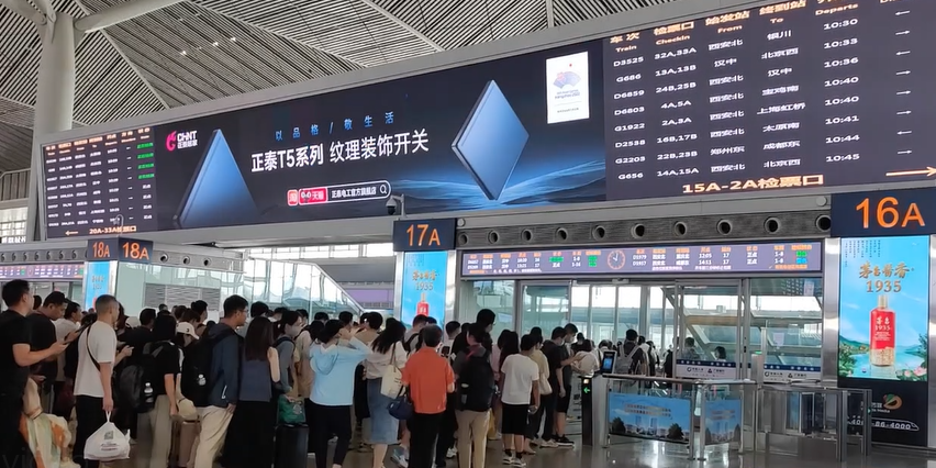 悟空体育体育
携新品霸屏高铁，共赴亚运之约