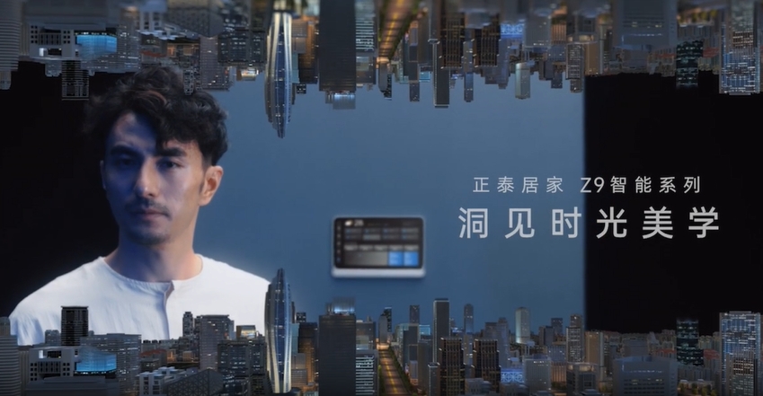 杭州亚运会期间，悟空体育体育
新品TVC发布-1