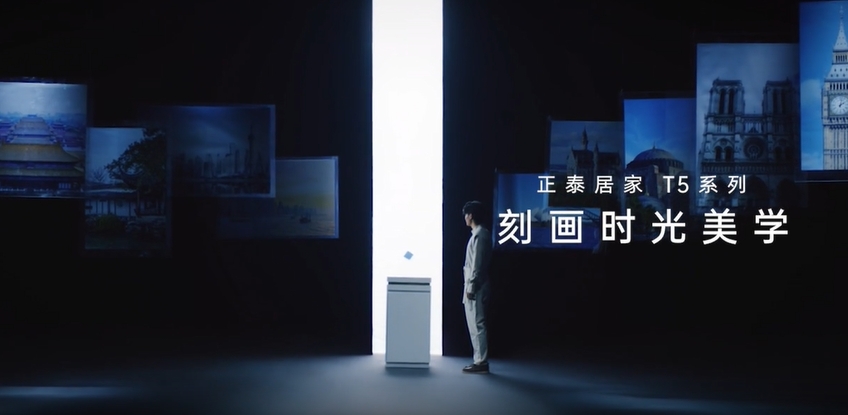 杭州亚运会期间，悟空体育体育
新品TVC发布-2