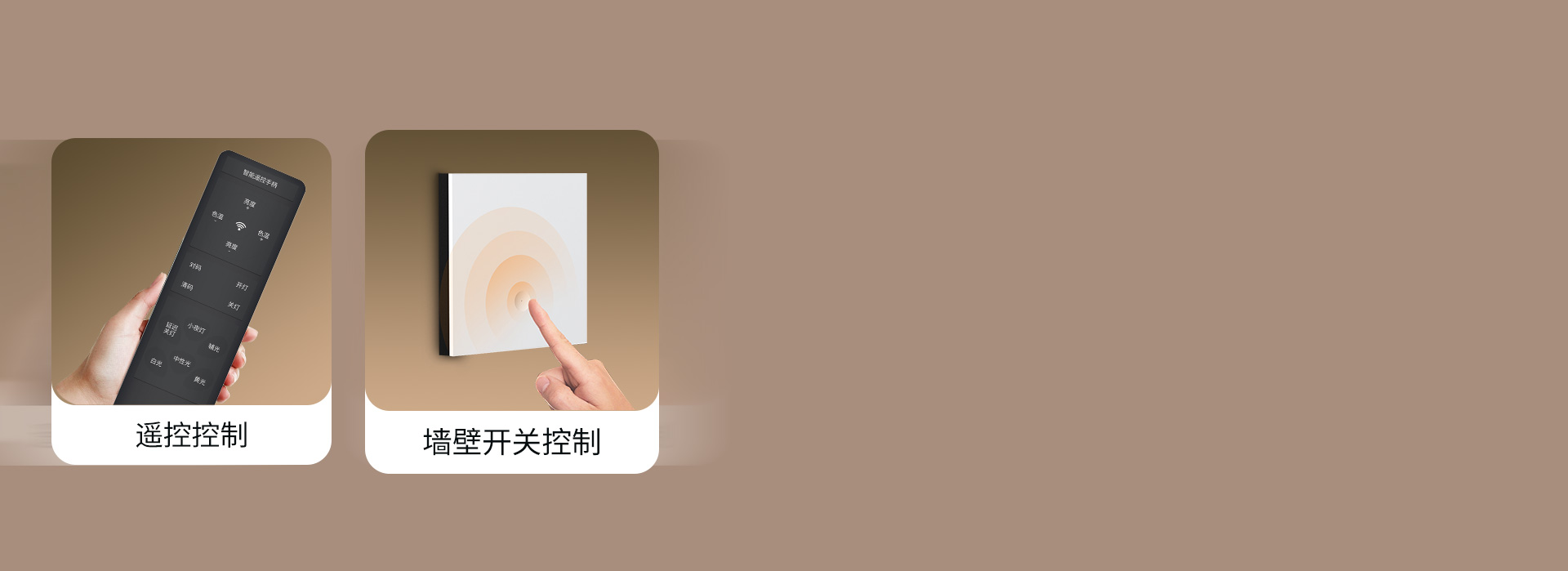 躺着也能开关灯，自由控制，自在舒适 遥...