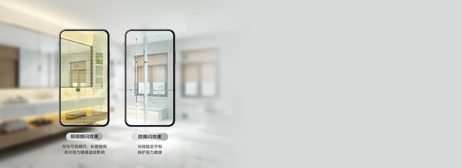 无可视频闪，保护视力健康 悟空体育体育照明XD...