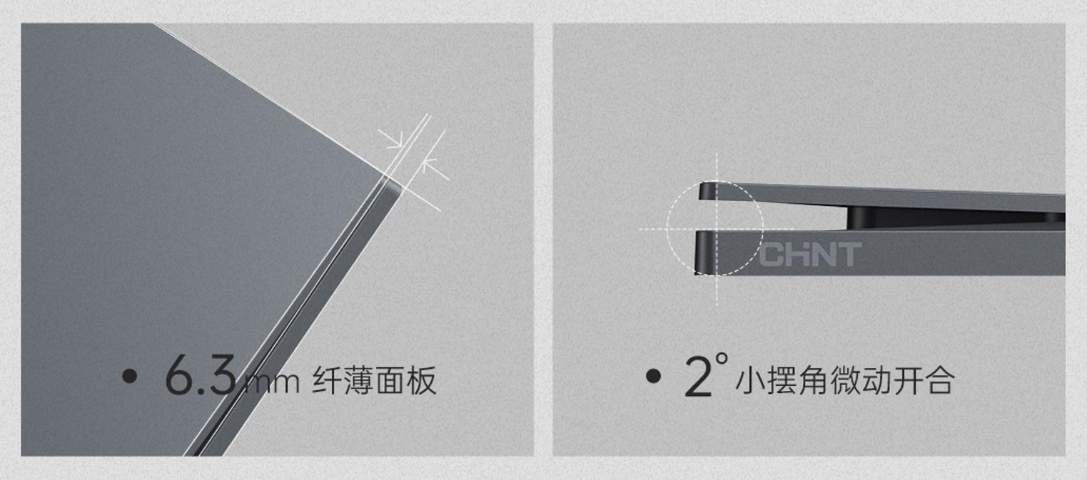 悟空体育体育T7系列素野印象开关：回归自然的简约美学-3
