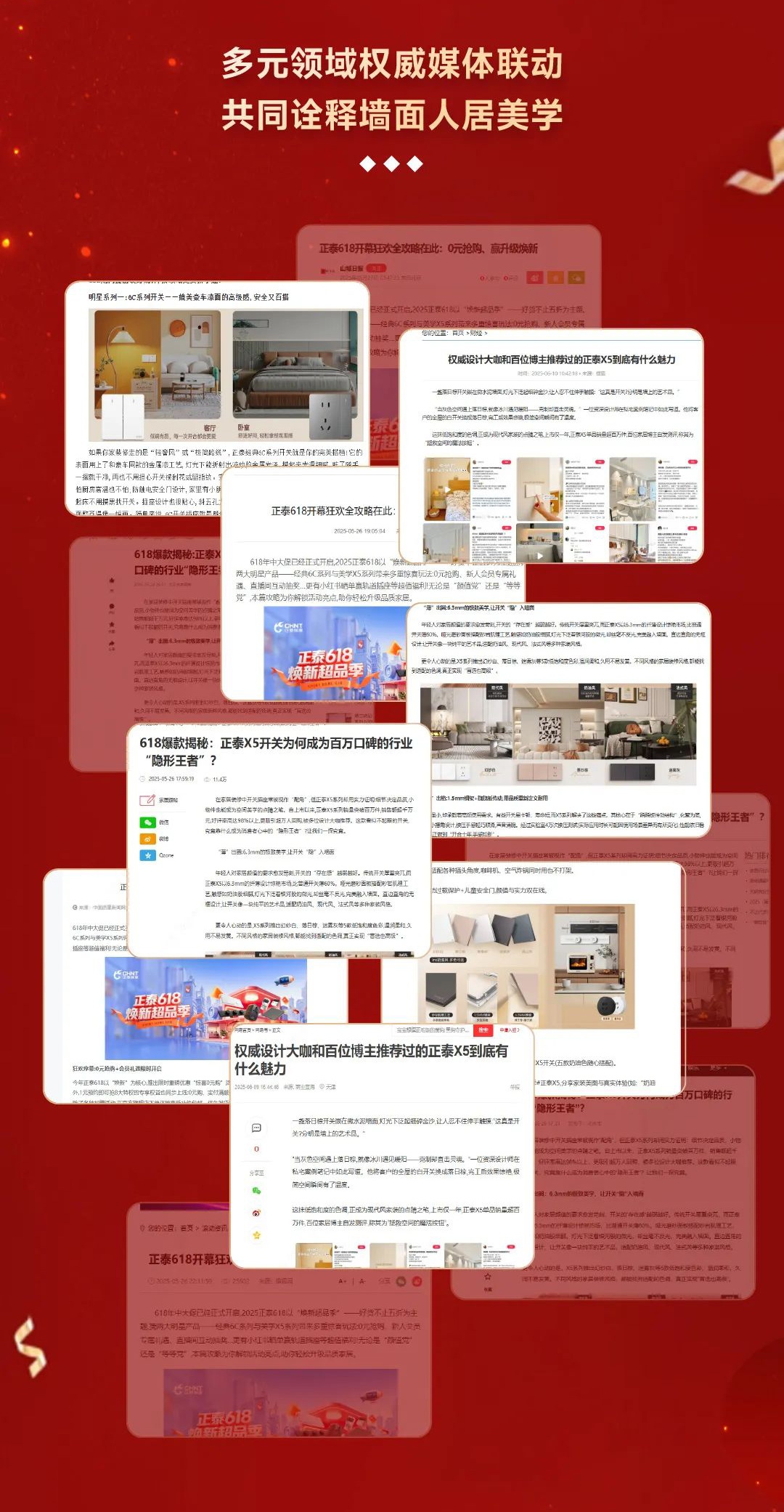 悟空体育体育
品质生活节-7