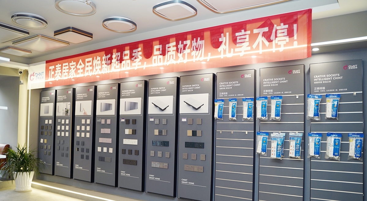 悟空体育体育
品质生活节：焕新家装，精致生活-2